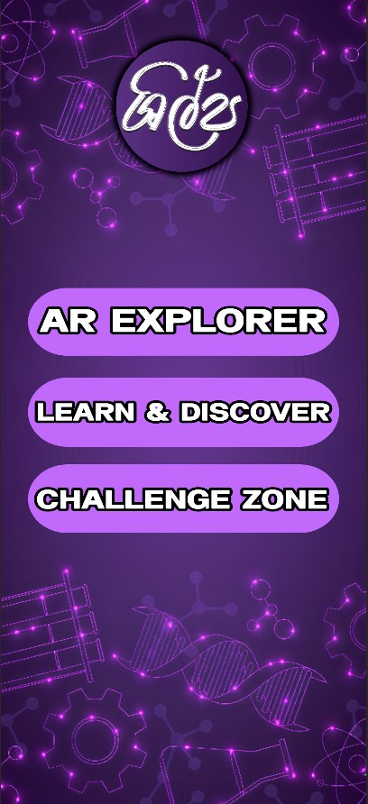 Physics Screenshot 2